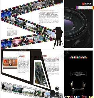 影视公司宣传画册图片