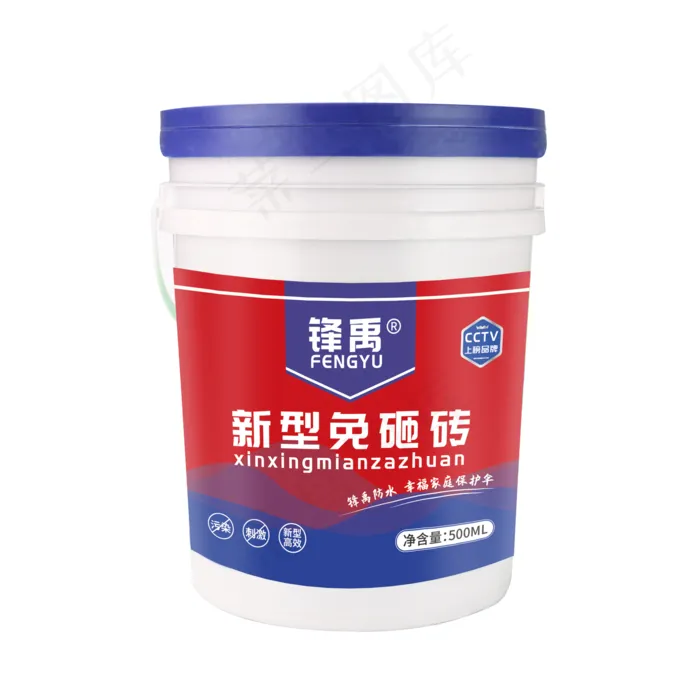 油漆桶样机psd模版下载