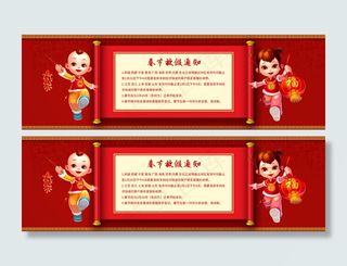 淘宝新年春节放假通知店铺海报