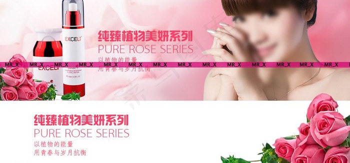 萱姿图片psd模版下载
