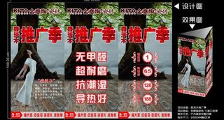 金意陶瓷砖三角立柱牌图片