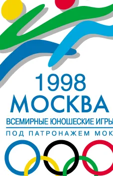 Olympic Moscow98 ...ai矢量模版下载