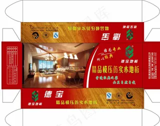 德宝仿实木地板图片