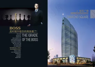 CIS设计企业VI设计商务画册PS...