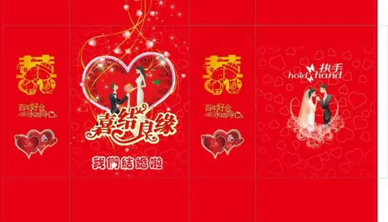 结婚礼盒模板