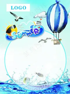 夏天海报图片