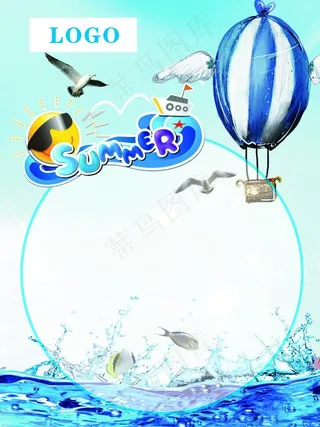 夏天海报图片