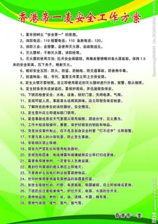 绿色展板素材下载图片