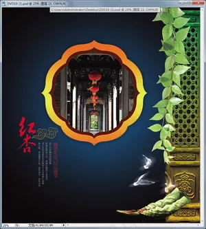 地产广告