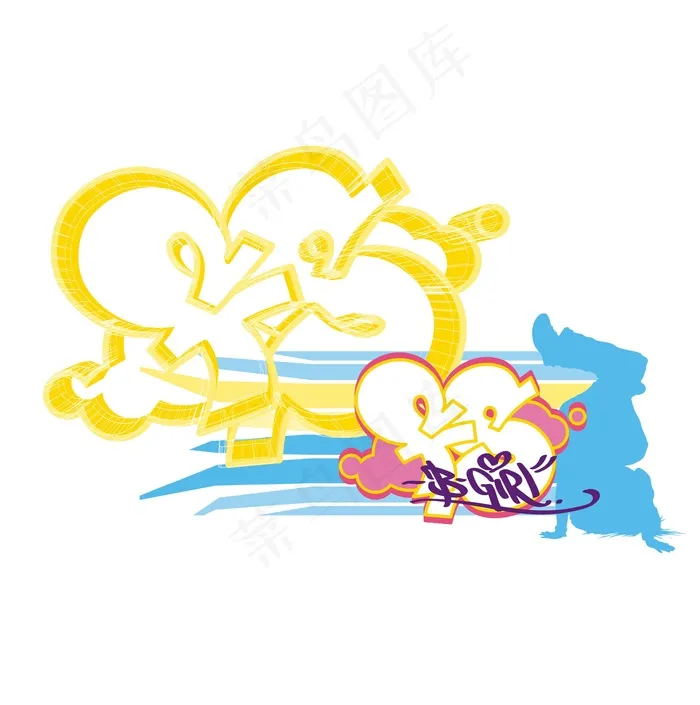 艺术字体图文组合花纹底纹