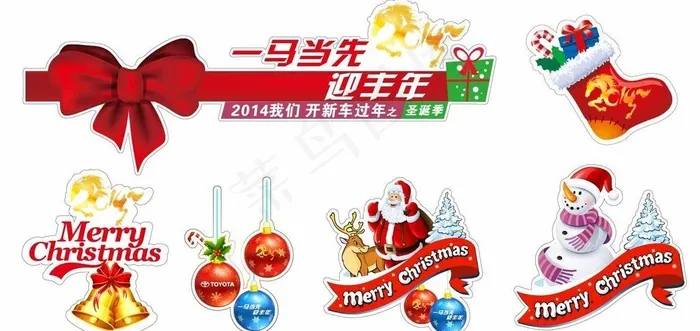 圣诞装饰图片ai矢量模版下载