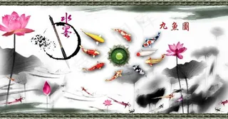九鱼图装饰画