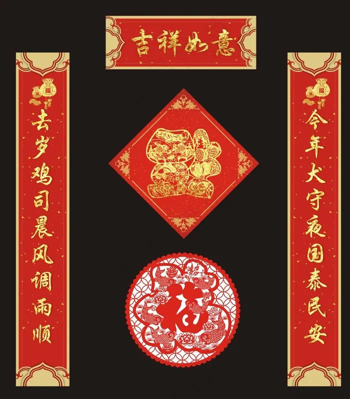 传统春节对联元素cdr矢量模版下载
