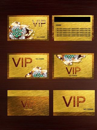 会员卡素材下载图片