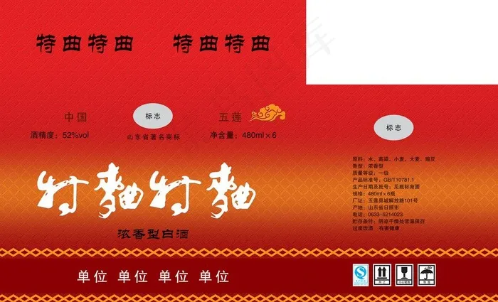 酒箱包装图片