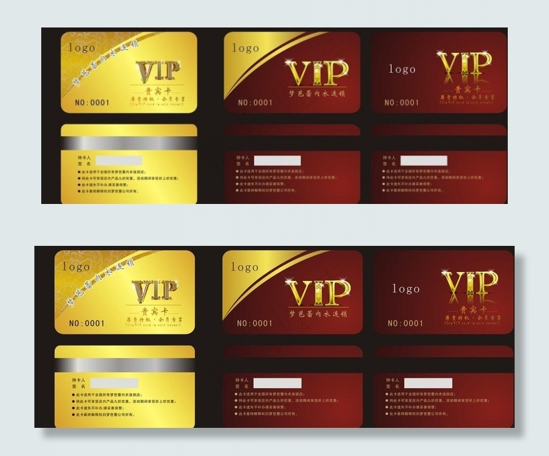 会员卡图片