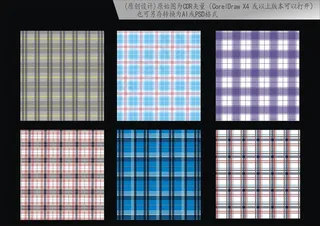 CDR格式矢量格子面料