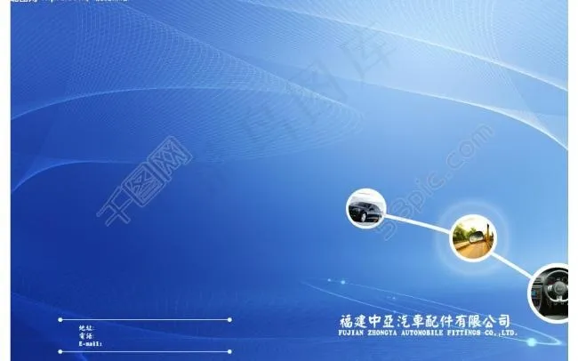 汽配封面图片psd模版下载