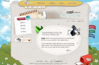 韩国卡通网站模板图片