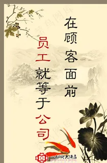 饮食文化标语图片