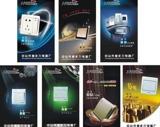 爱非力插座开关 （底图分层不细）图...