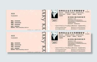 玫琳凯名片图片