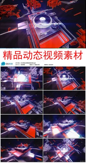 音乐音响音符背景影视素材