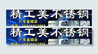 不锈钢招牌图片