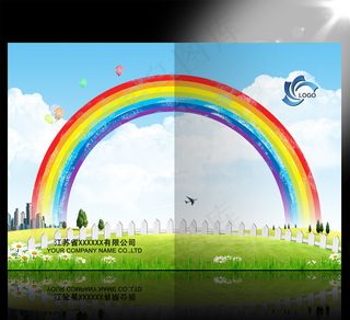 学校教育画册封面设计