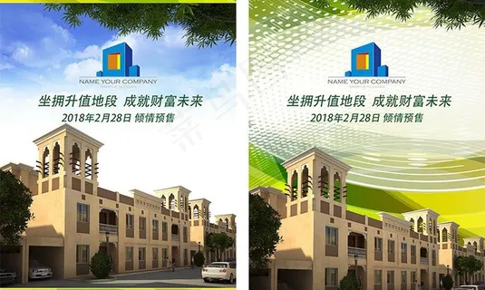 欧式地产广告图片 欧式地产广告图片
