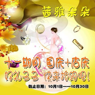 茜雅朵朵X