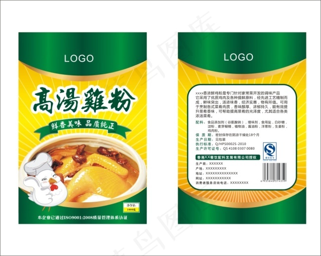 高汤鸡粉包装设计cdr矢量模版下载