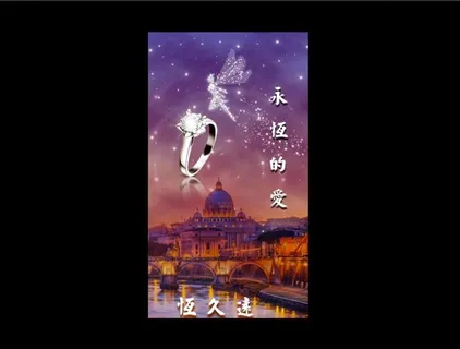 戒指  星星   城堡背景 钻戒