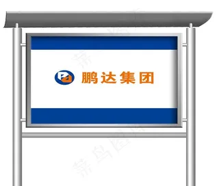 车站广告牌 不锈钢站牌图片