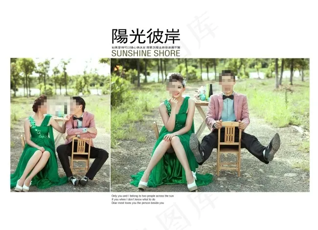 个性模板素材(6100X4404(DPI:254))psd模版下载