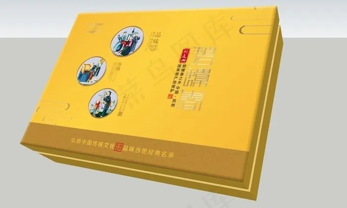 茶叶包装图片cdr矢量模版下载