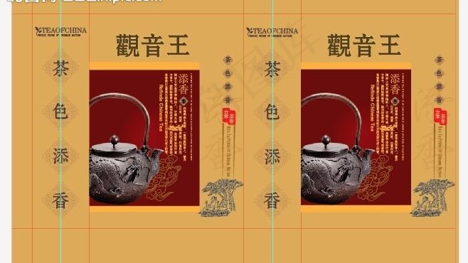 观音王图片ai矢量模版下载