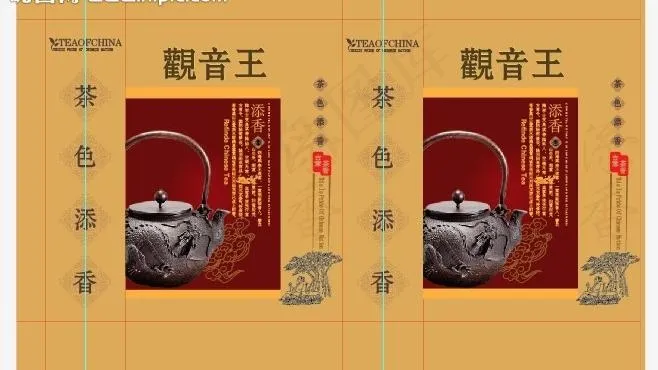 观音王图片ai矢量模版下载