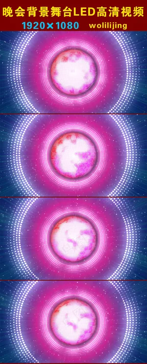 转动的绚丽彩灯晚会背景LED高清视...