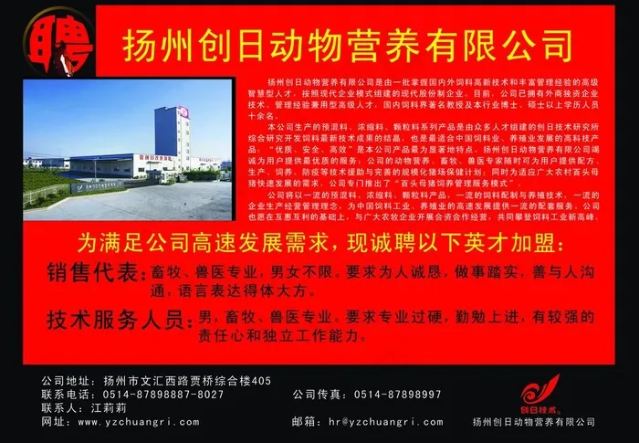 广告设计图片