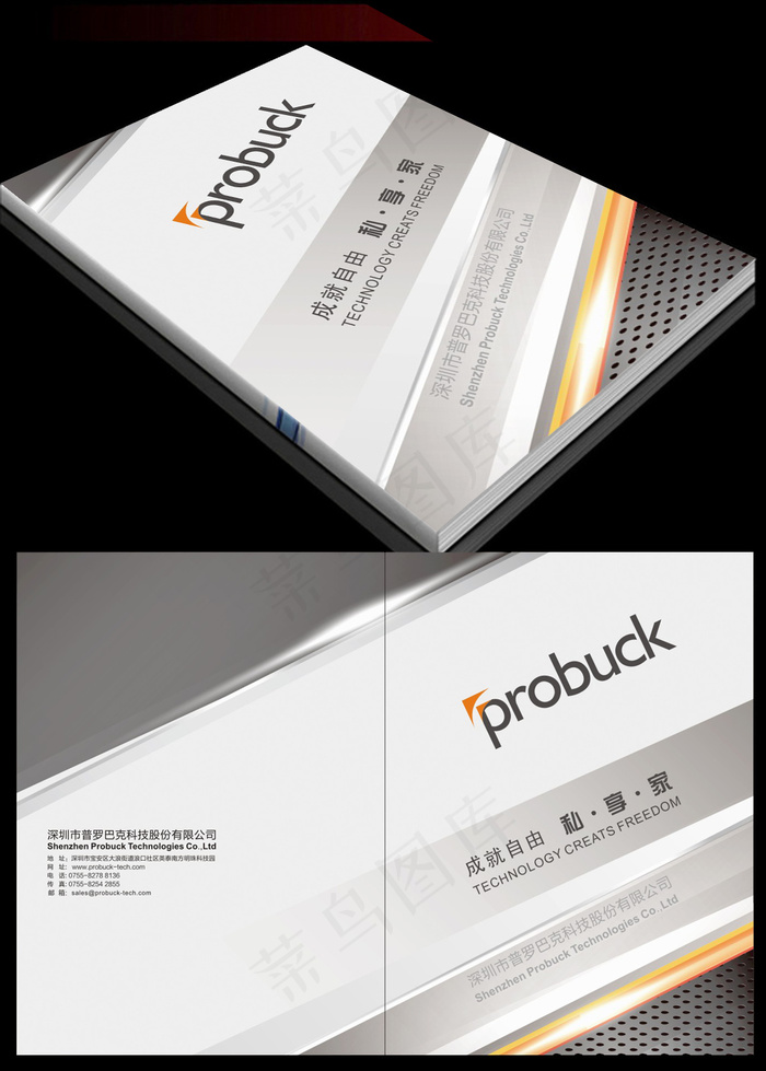 高档经典奢华简约大气商务企业画册封...