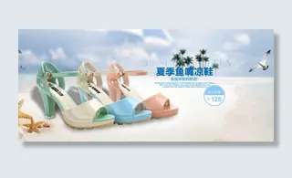 淘宝时尚女鞋全屏海报设计PSD素材