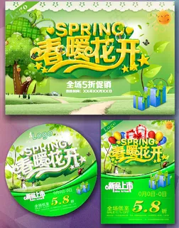 春暖花开促销活动矢量素材