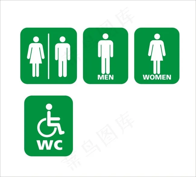 男女卫生间公共标识cdr矢量模版下载