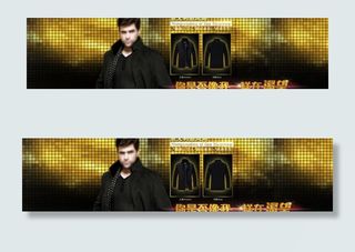 男士服装海报图片