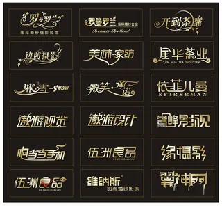 艺术字手机店标志广告矢量素材