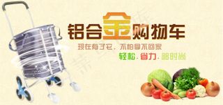 淘宝促销海报 广告