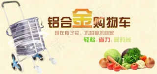 淘宝促销海报 广告