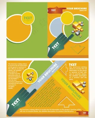 商业宣传册模板矢量素材矢量素材