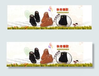 儿童女戎短靴psd